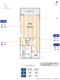 参宮橋五番館 202 【参宮橋駅】 の間取り図