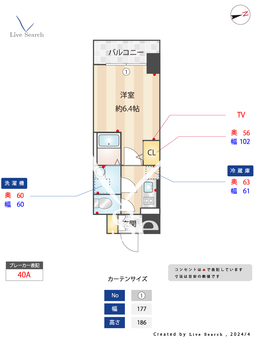 東三国Noah_間取り図