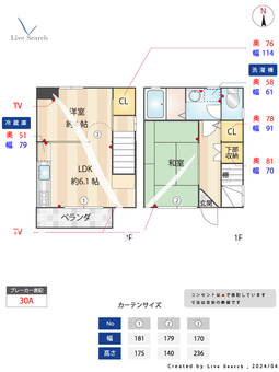 サニーハウス_間取り図