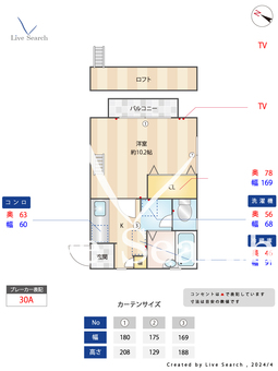 メゾン・ド・ファミーユ 203 【東京都雑司が谷駅】 の間取り図