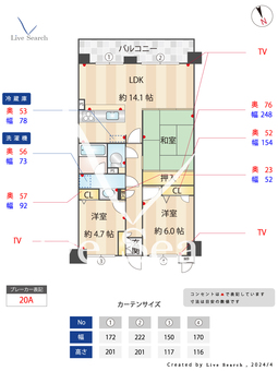 のむら祖原公園ヒルズ 602 【福岡県西新駅】 の間取り図