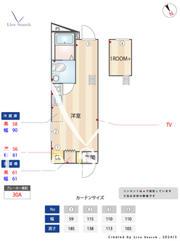 久我山アパートメントW 203 【東京都久我山駅】 の間取り図
