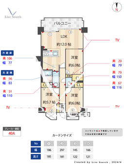 グレーシィ須磨壱番館 504 【兵庫県妙法寺駅】 の間取り図