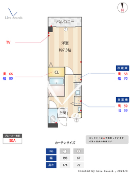 ラムール西山町 401 【兵庫県神戸電鉄　長田駅】 の間取り図