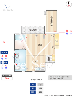 MNハイツ 201 【東京都国分寺駅】 の間取り図