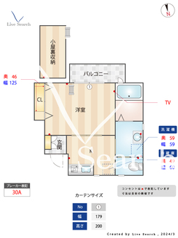 MNハイツ 202 【東京都国分寺駅】 の間取り図
