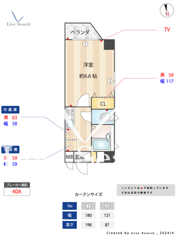 ベルウッド宿坂1号棟 203 【東京都雑司が谷駅】 の間取り図