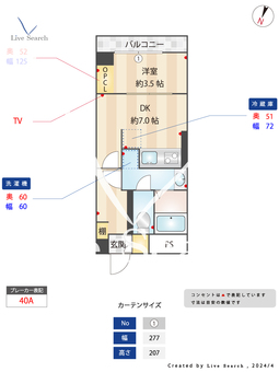 ロイヤルハイネス 203 【東京都新大塚駅】 の間取り図
