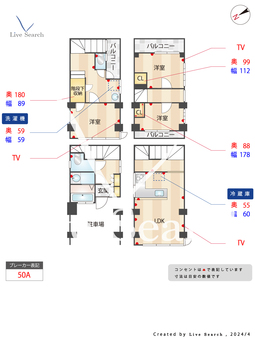本町5丁目戸建 101 【東京都幡ヶ谷駅】 の間取り図