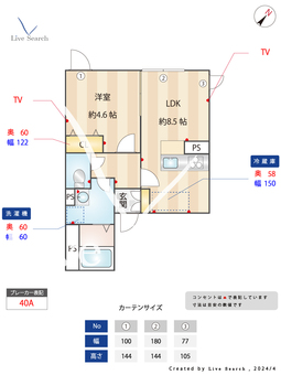 IXO　南台_間取り図