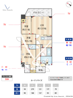 コンフォリア・リヴ志村三丁目 307 【志村三丁目駅】 の間取り図