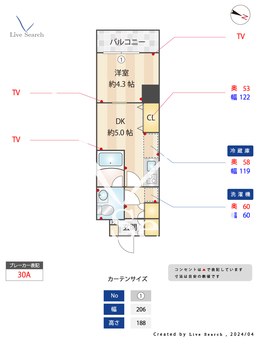 コンフォリア・リヴ志村三丁目 308 【志村三丁目駅】 の間取り図