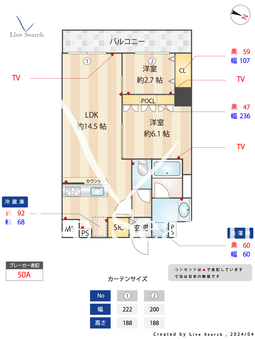 コンフォリア・リヴ志村三丁目_間取り図