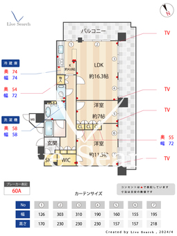 ヴィークタワーOSAKA 1703 【北浜　駅】 の間取り図