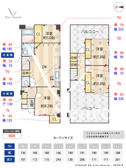 Uビル 201 【博多南駅】 の間取り図