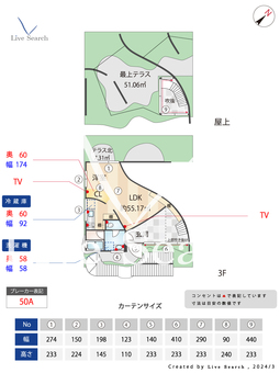 SHINJUKU NEW VILLA_間取り図