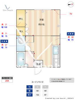 五百拾番館 203 【都電荒川線　荒川遊園地前駅】 の間取り図