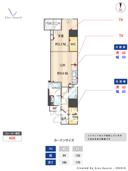ラ・アトレレジデンス京都 501 【京都府jr】 の間取り図