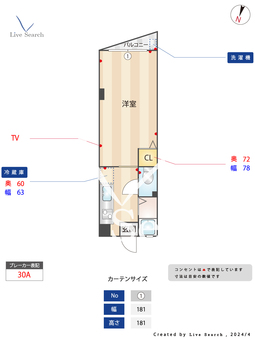 生和マンション 106 【兵庫県地下鉄大倉山】 の間取り図