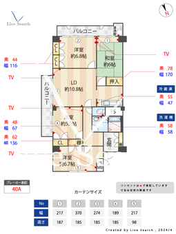 パサニアガーデン目白台 209 【東京都雑司ヶ谷駅】 の間取り図