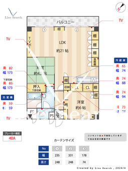 大濠ハイツ 803 【福岡県六本松駅】 の間取り図