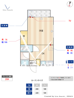 ヴィラージュ博多南 205 【福岡県博多南線 博多南  駅　徒歩８分】 の間取り図