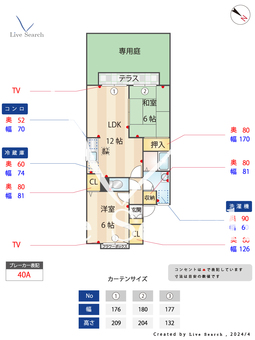 Ysガーデン 101 【福岡県博多南駅】 の間取り図