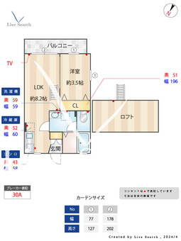 グレース飯倉 203 【福岡県 福岡市地下鉄七隈線 / 金山駅 徒歩20分】 の間取り図