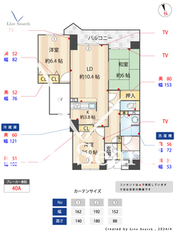ヴェルビュ姪浜駅前通り 602 【福岡県姪浜駅】 の間取り図