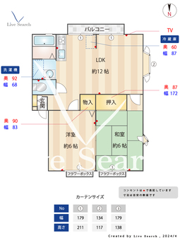 サンヴィレッジ北神戸A棟 102 【兵庫県岡場駅】 の間取り図