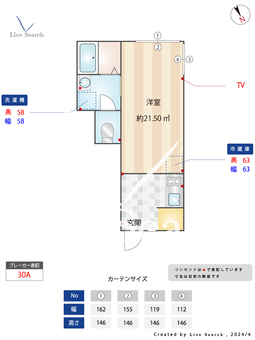 サクラシンマチU 08 【東京都桜新町駅】 の間取り図
