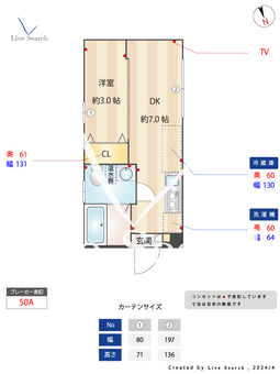 サンアベニュー戸越公園 501 【東京都戸越公園】 の間取り図