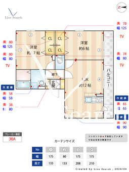 シェーネス　ホルツ  201 【東京都金町駅】 の間取り図