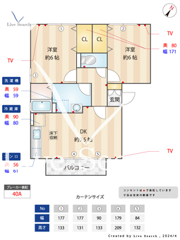 リヴェール 101 【戸田駅】 の間取り図