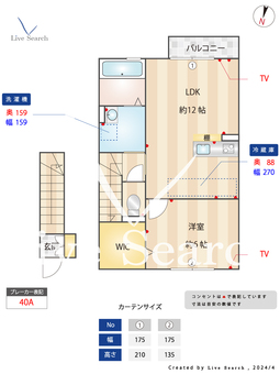 グランド ソレーユ清水 202 【東京都井荻駅】 の間取り図