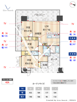 アーバンパレス香椎照葉東棟 617 【福岡県千早駅】 の間取り図