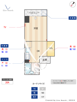 シャトーセーシェル大塚 501 【東京都大塚駅】 の間取り図