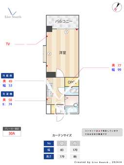 シルクヴィラ南福岡 203 【福岡県南福岡駅】 の間取り図