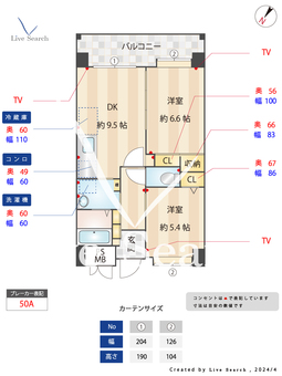 クラシオン二日市 106 【福岡県二日市駅】 の間取り図