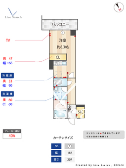 リヴィオンハウス 101 【東京都狛江駅】 の間取り図