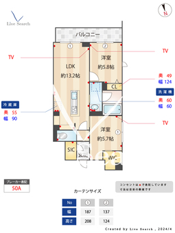 リヴィオンハウス 102 【東京都狛江駅】 の間取り図