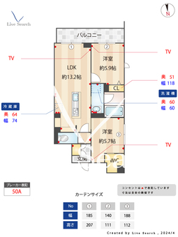 リヴィオンハウス 202 【東京都狛江駅】 の間取り図
