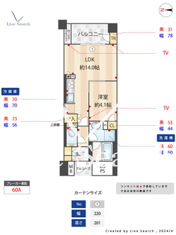 ブランズ御池西洞院 504 【京都府烏丸御池駅】 の間取り図