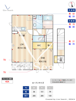 ラヴェール美松 202 【東京都新小金井駅】 の間取り図