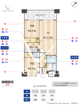 クラシオン草香江 408 【福岡県七隈線　六本松】 の間取り図