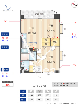 モン・リジェール 901 【福岡県地下鉄空港線　東比恵駅】 の間取り図