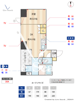 CAVANA+SHINTOMICHO 703 【東京都新富町駅徒歩3分】 の間取り図