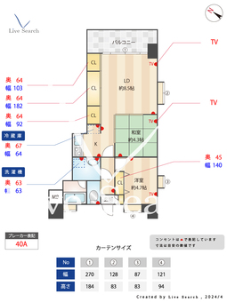 天神リベラ 603 【福岡県天神駅】 の間取り図