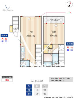 ミハス初台 202 【東京都初台】 の間取り図