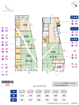 向島5丁目戸建  【東京都京成曳舟駅】 の間取り図